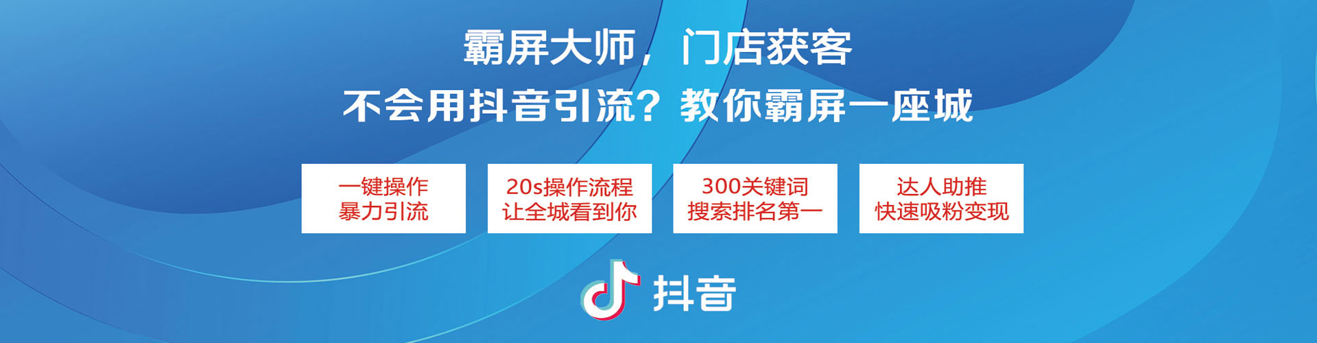 丹凤百度代理开户