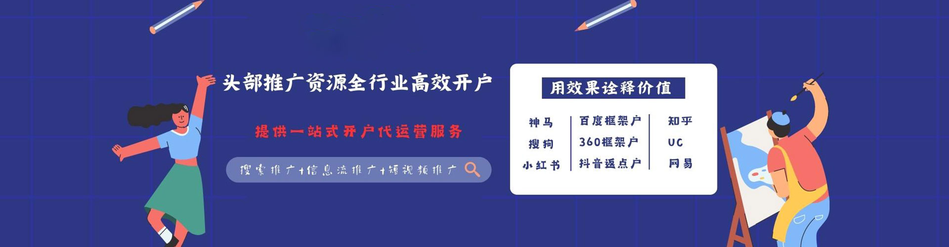 丹凤推广开户