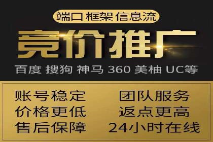 SEM服务托管：从零到一的广告投放增长之路