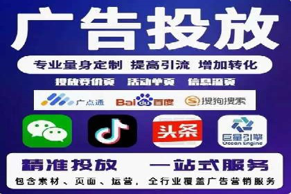 百度SEM在医疗行业中的精准营销案例