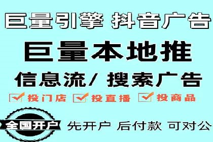 百度推广与SEO优化：双剑合璧的营销策略