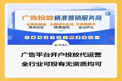 百度运营推广中的创意策略与执行